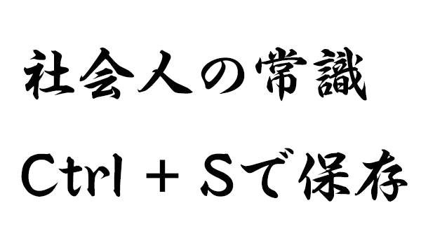 あ名称未設定 1