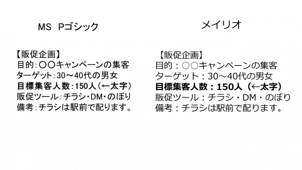 あるのがプレゼンテーション1