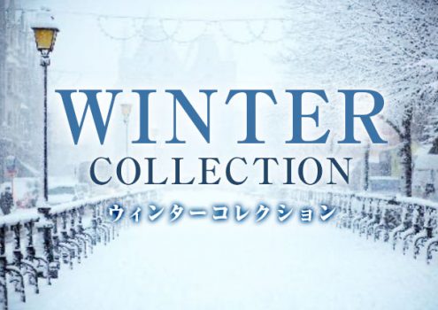 雪道背景に、明朝フォントの「WINTER CILLECTION」