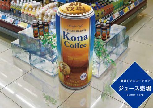 氷のディスプレイを使ったコーヒーのプロモーションコーナー