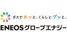 ENEOSグローブエナジー株式会社