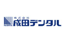 株式会社成田デンタル