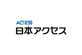 株式会社日本アクセス