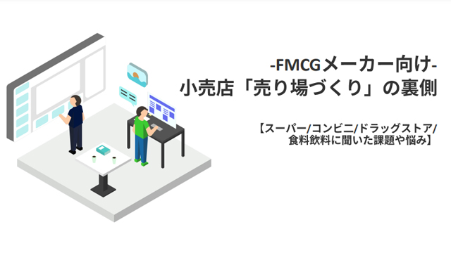 SPinno 概要