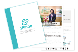 SPinno 製品カタログ